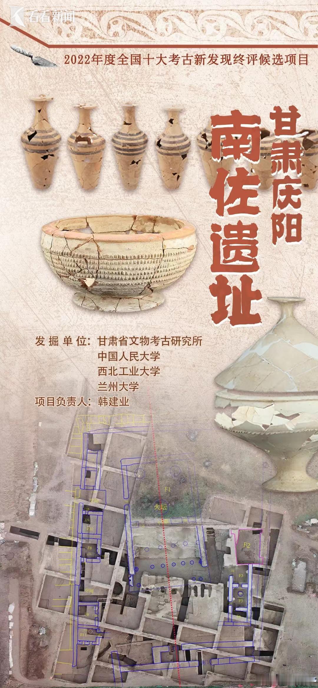 未来我是情感博主，考古博主，古人类基因学博主。不感兴趣的都可以取消关注了。庆阳地