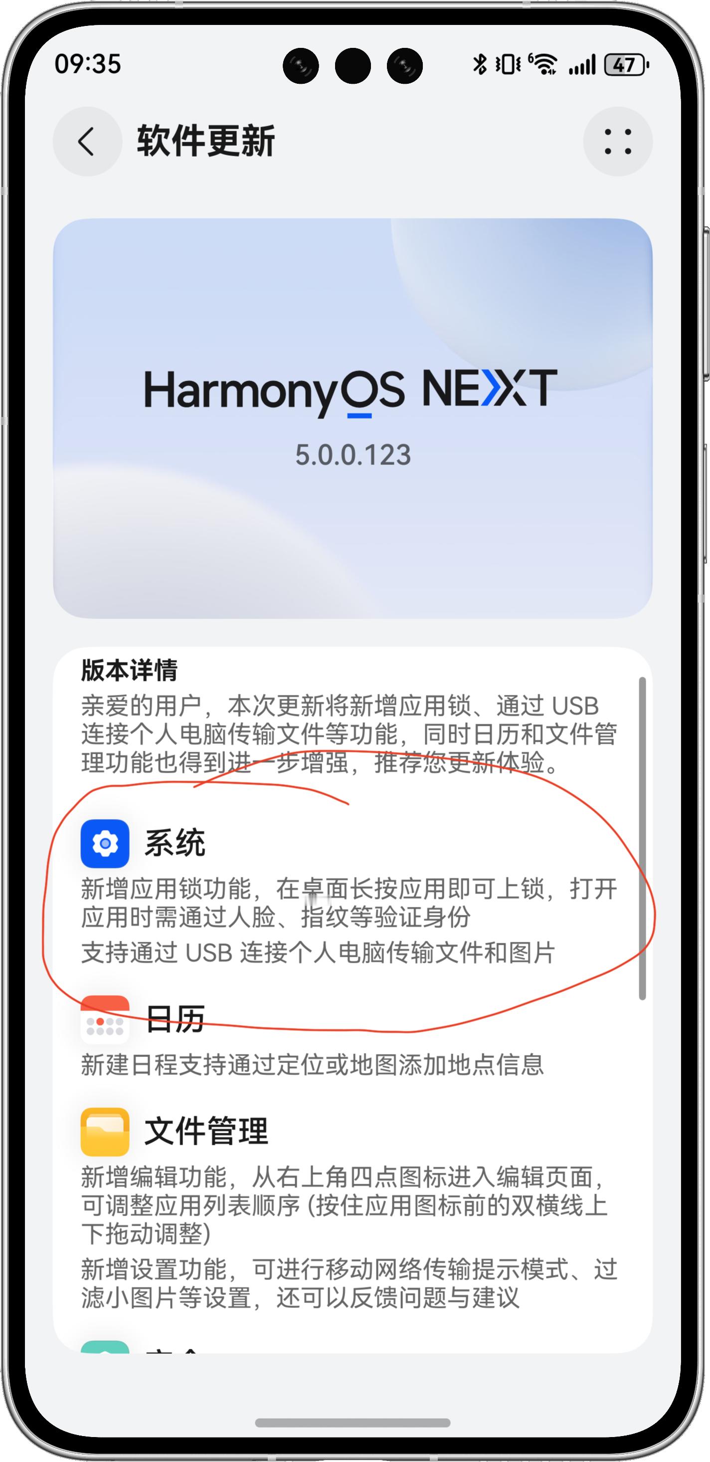 鸿蒙 Next 终于可以连 USB 数据线传照片了[苦涩] 
