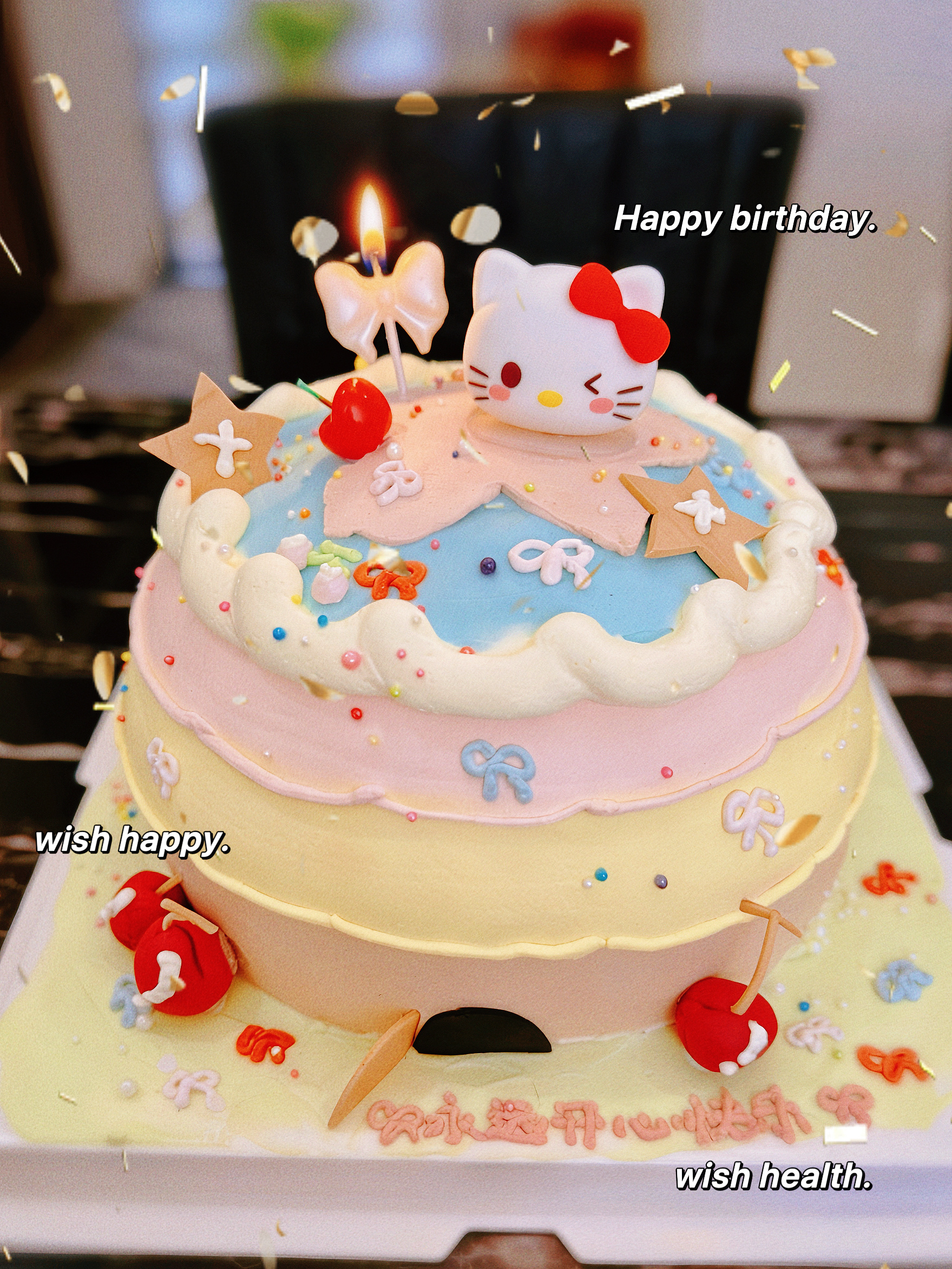 今年的kitty蛋糕好像不算太翻车？是陪你过的第二个生日啦～26岁生日快乐～张博
