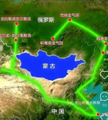 就在中俄蒙三方刚签完管道备忘录不久，俄方突然抛出一句话，意思很简单：中国不用担心