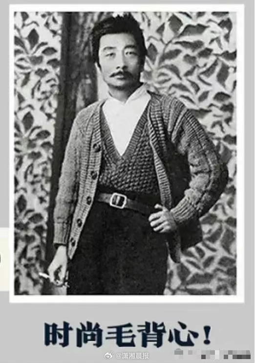 【#作家称穿鲁迅同款毛背心后文思泉涌#：每天能写一万字】#鲁迅同款毛背心让莫言爱