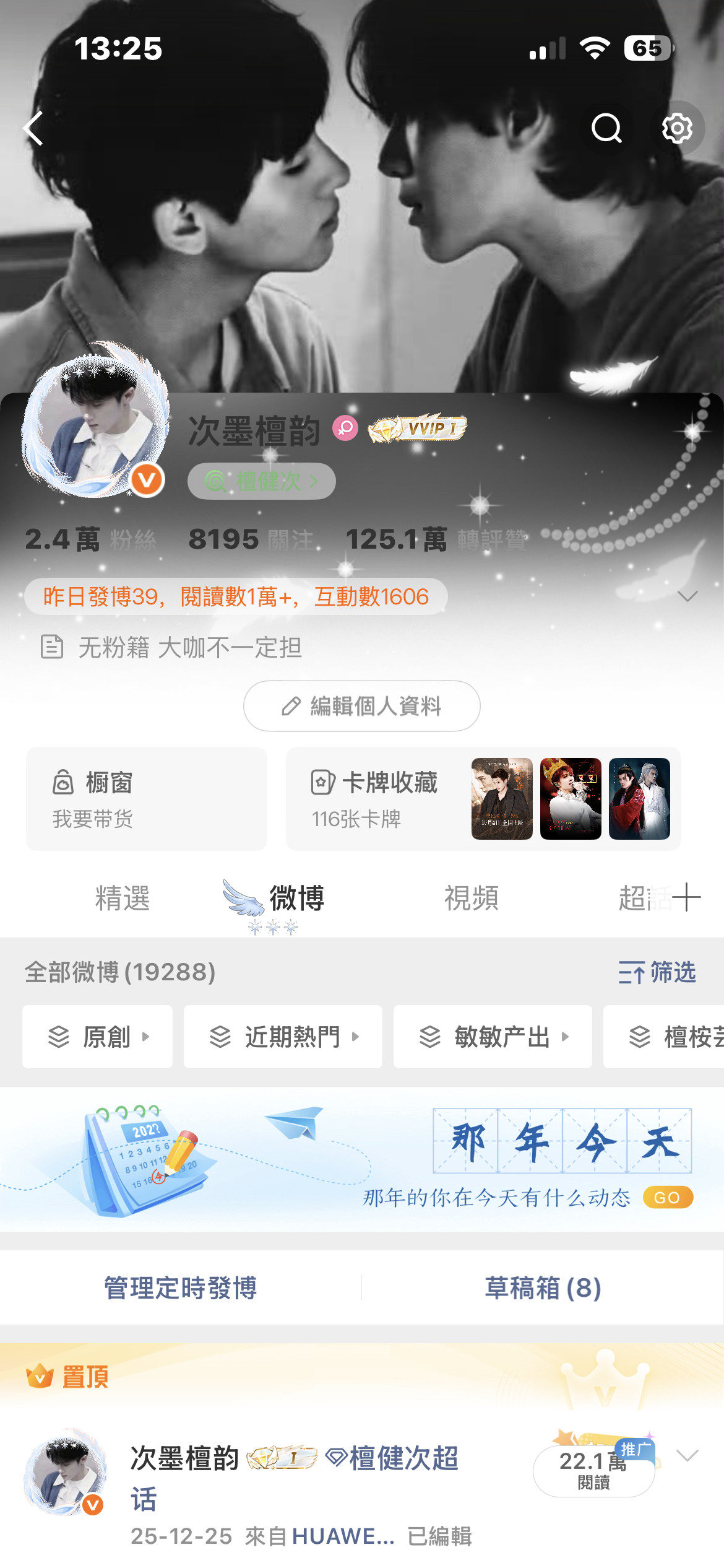 哪一个头像 