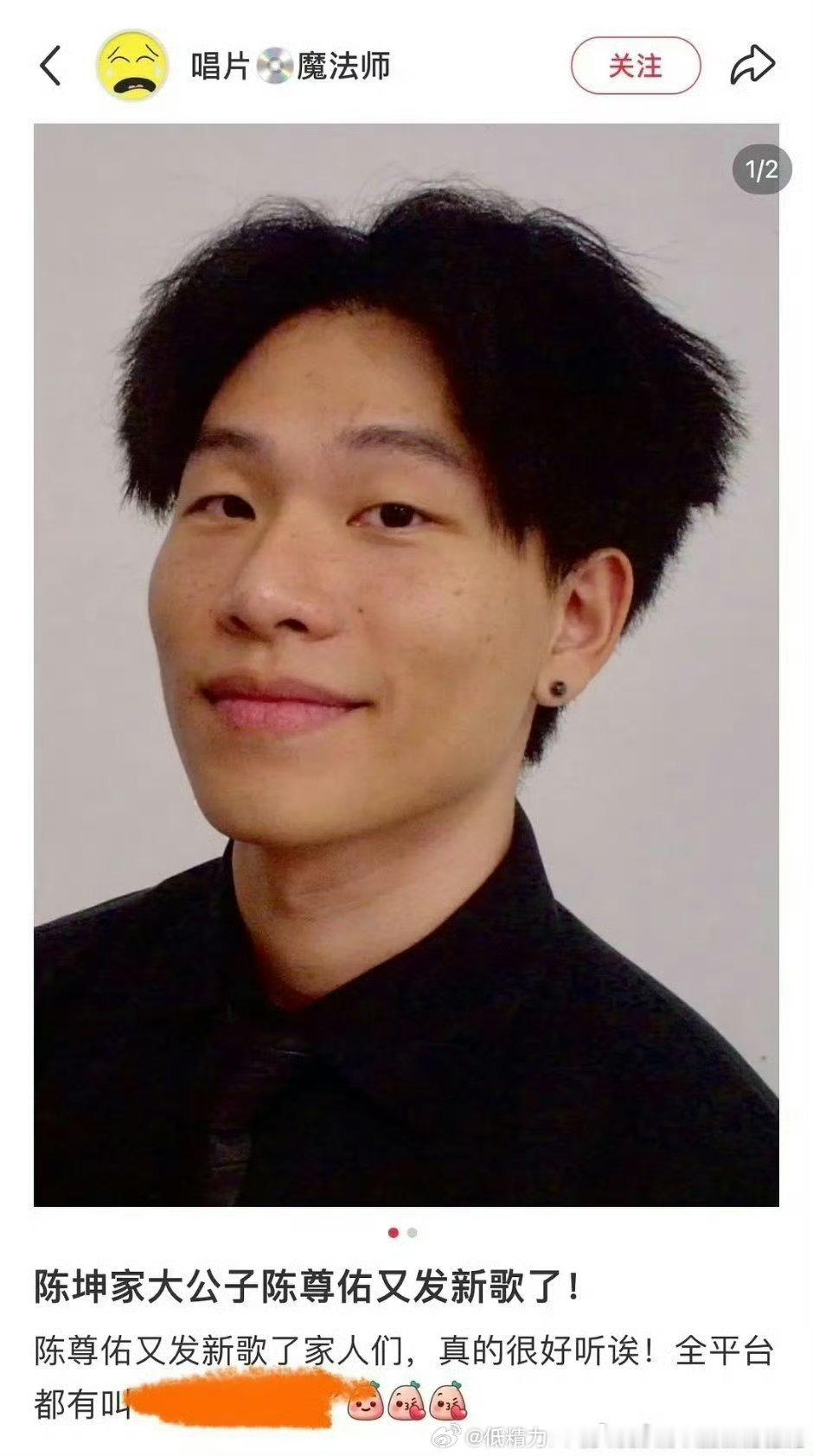 陈坤这儿子如果是代☁️的，能不能要赔偿啊？这啥卵子啊，基因也太差了。 