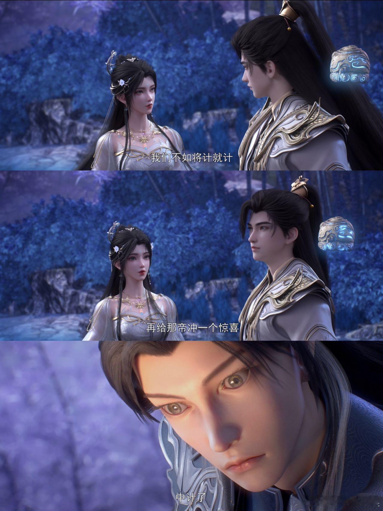 #完美世界 石昊对战帝冲#热血对决震撼上演！石昊与帝冲的激烈交锋，加上石昊清漪各