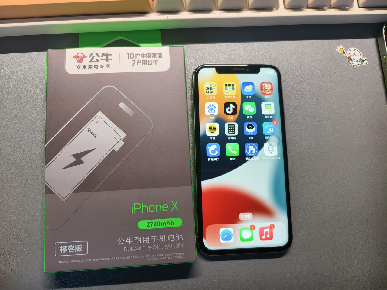 给iPhoneX换块电池在战2年
iPhoneX原来电池已经64%寿命了
找了快