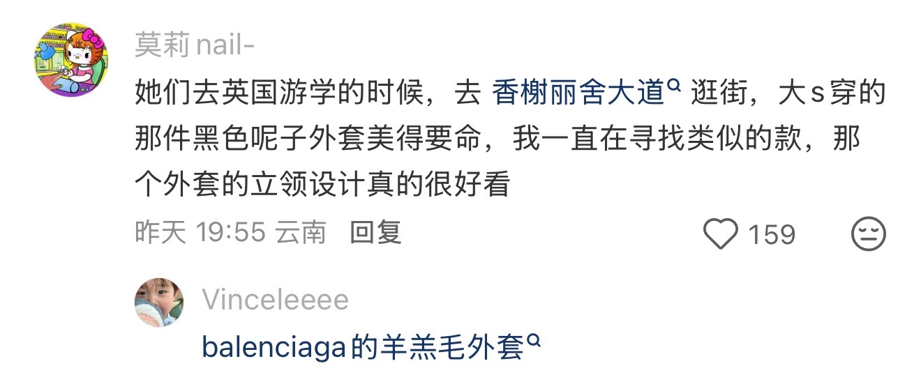 后知后觉大小s的审美权威 
