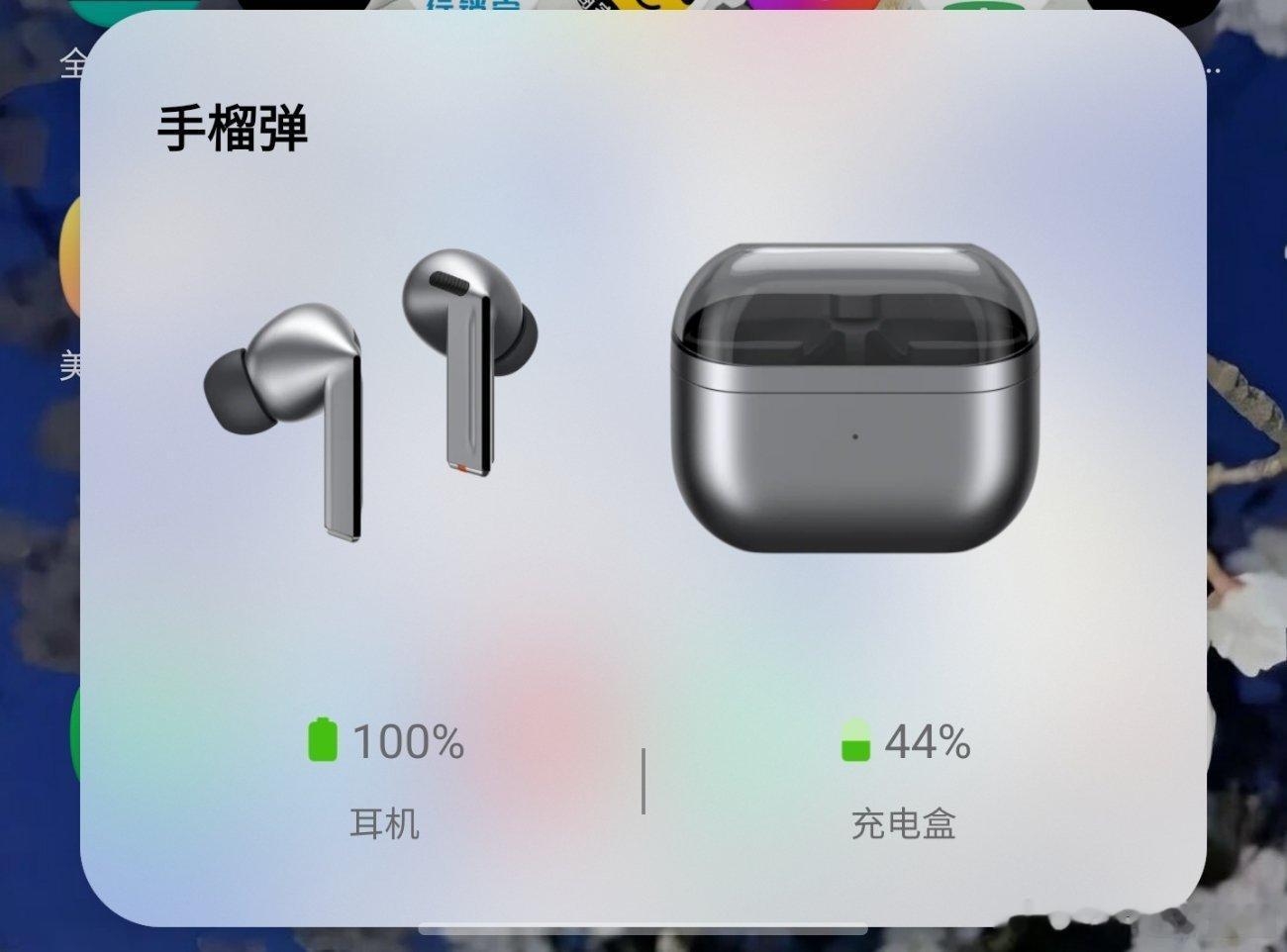 还好我还有备用的