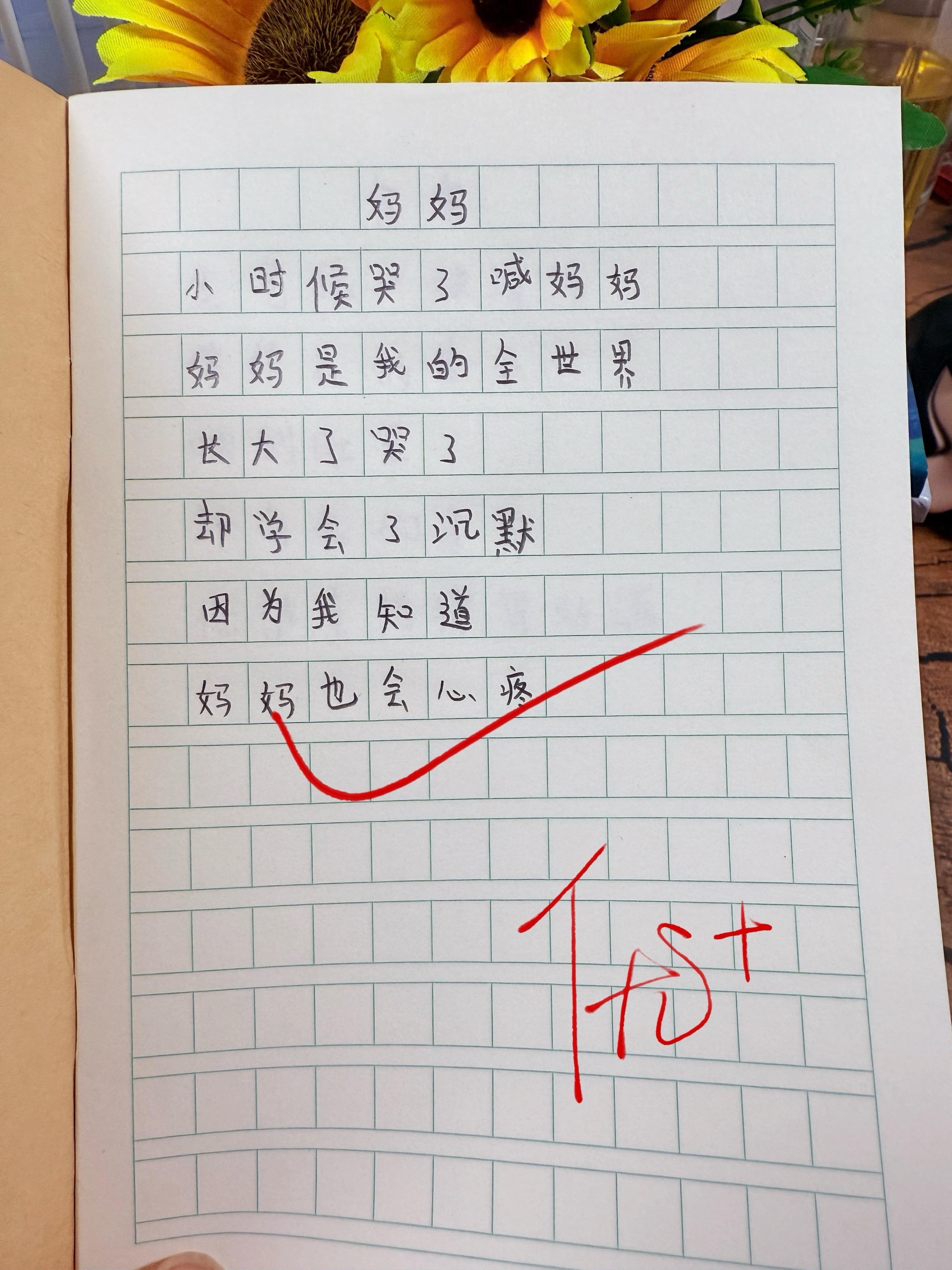 献给孩子的童诗集🔥。献给孩子的童诗，唯美又治愈！治愈又充满想象力的童...