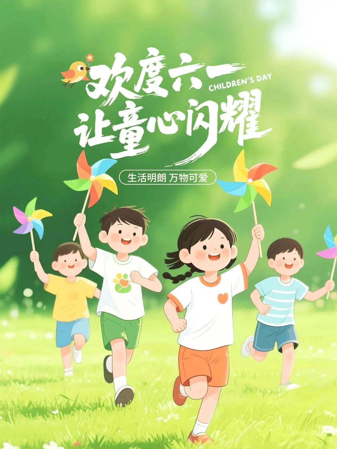 《七律～老衲童心犹在发》

六六平生六一人，
童心却至我来神。
贪奇岁月黄昏假，