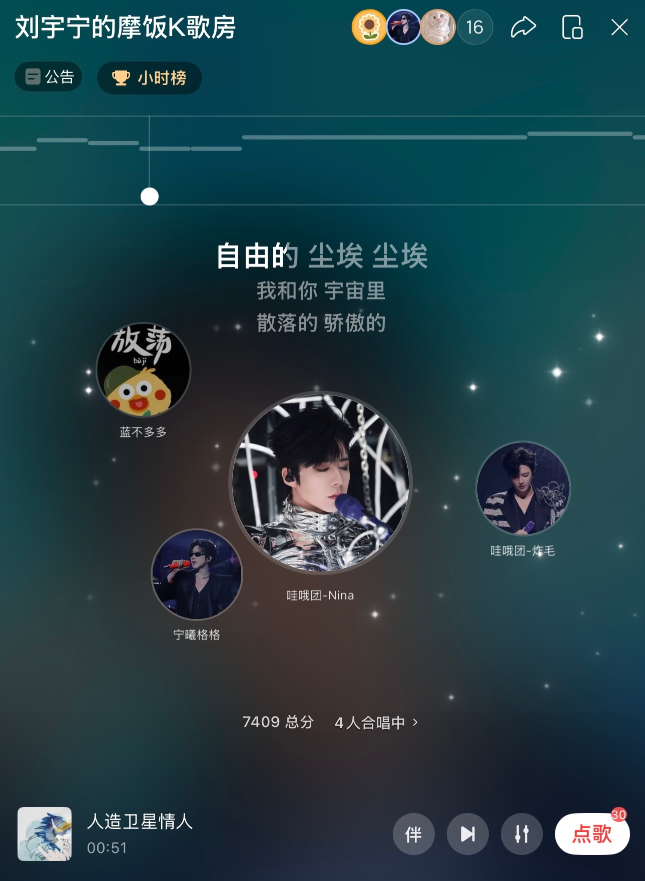 秘密行动第一次彩排结束。顺便给毛老师过了个生日。酷狗音乐代言人刘宇宁﻿ .刘宇宁