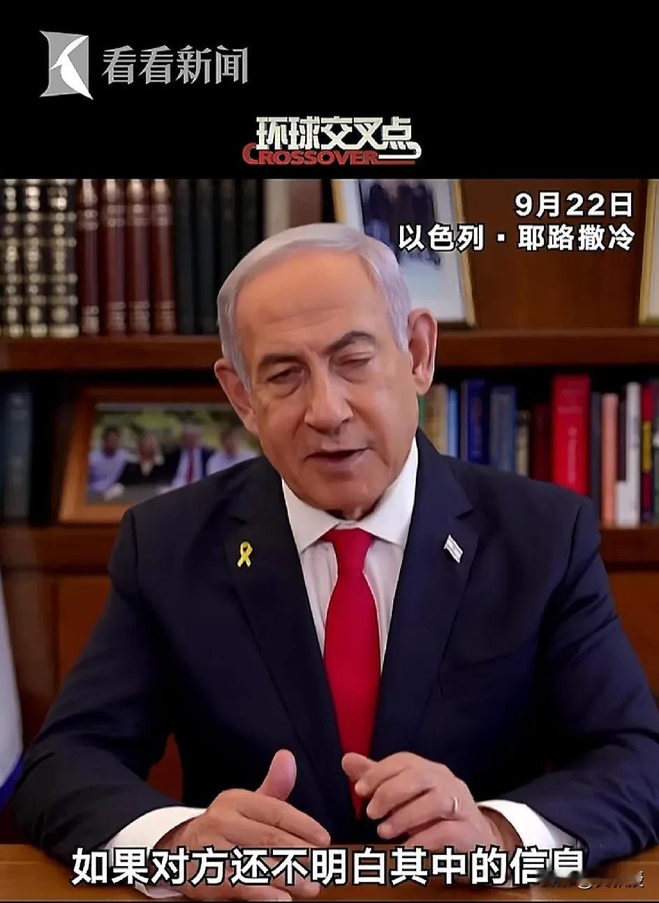 以色列🇮🇱确实狠
中东小霸王，到处欺负人
不得不说以色列挺可怕的，一个事情可