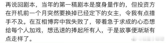于正说关晓彤靠投资方拿到角色 于正内涵关晓彤《凤囚凰》原定女主本是杨蓉，网传关晓