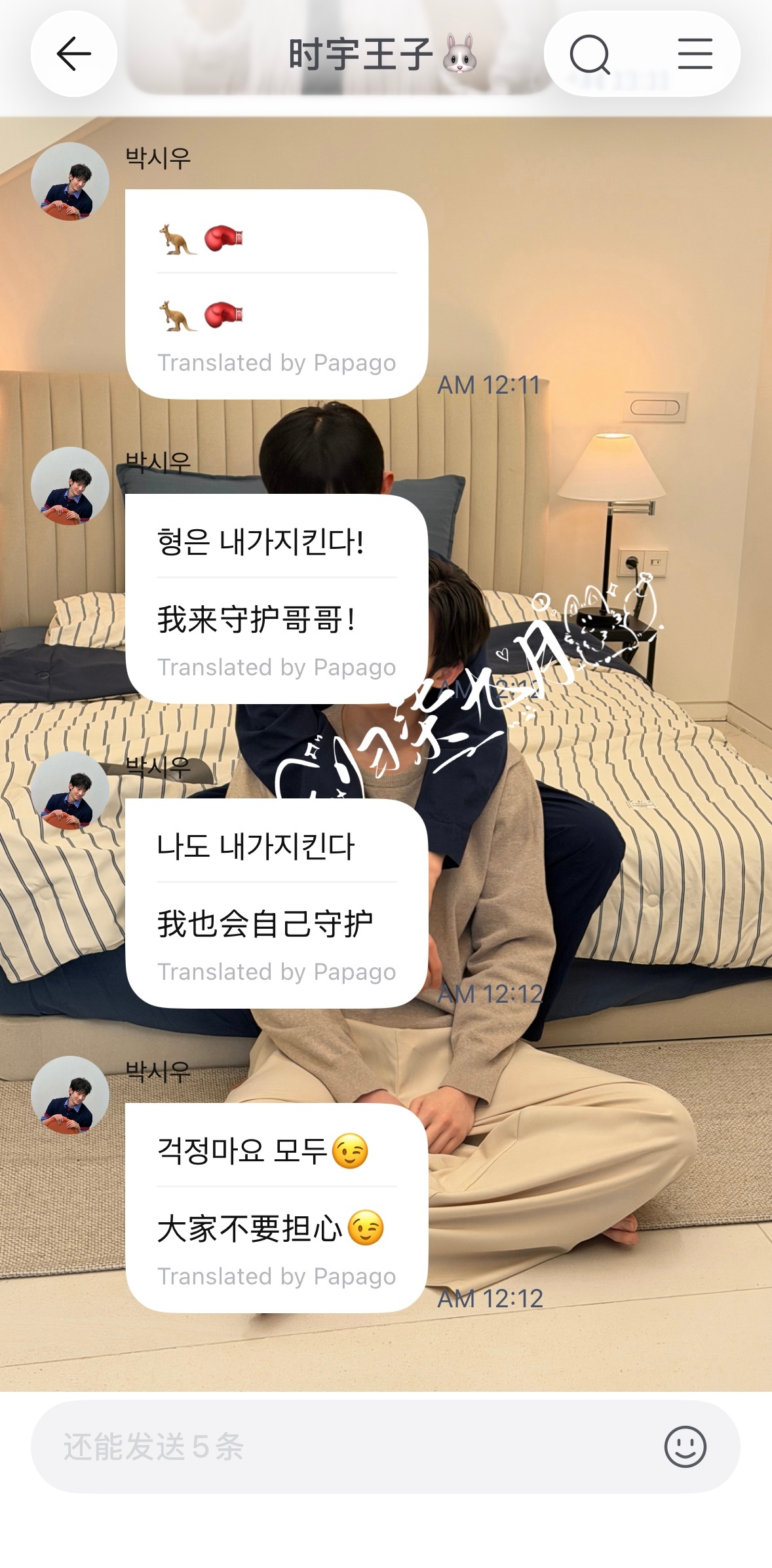 伟大的英雄母亲守护哥，也守护自己