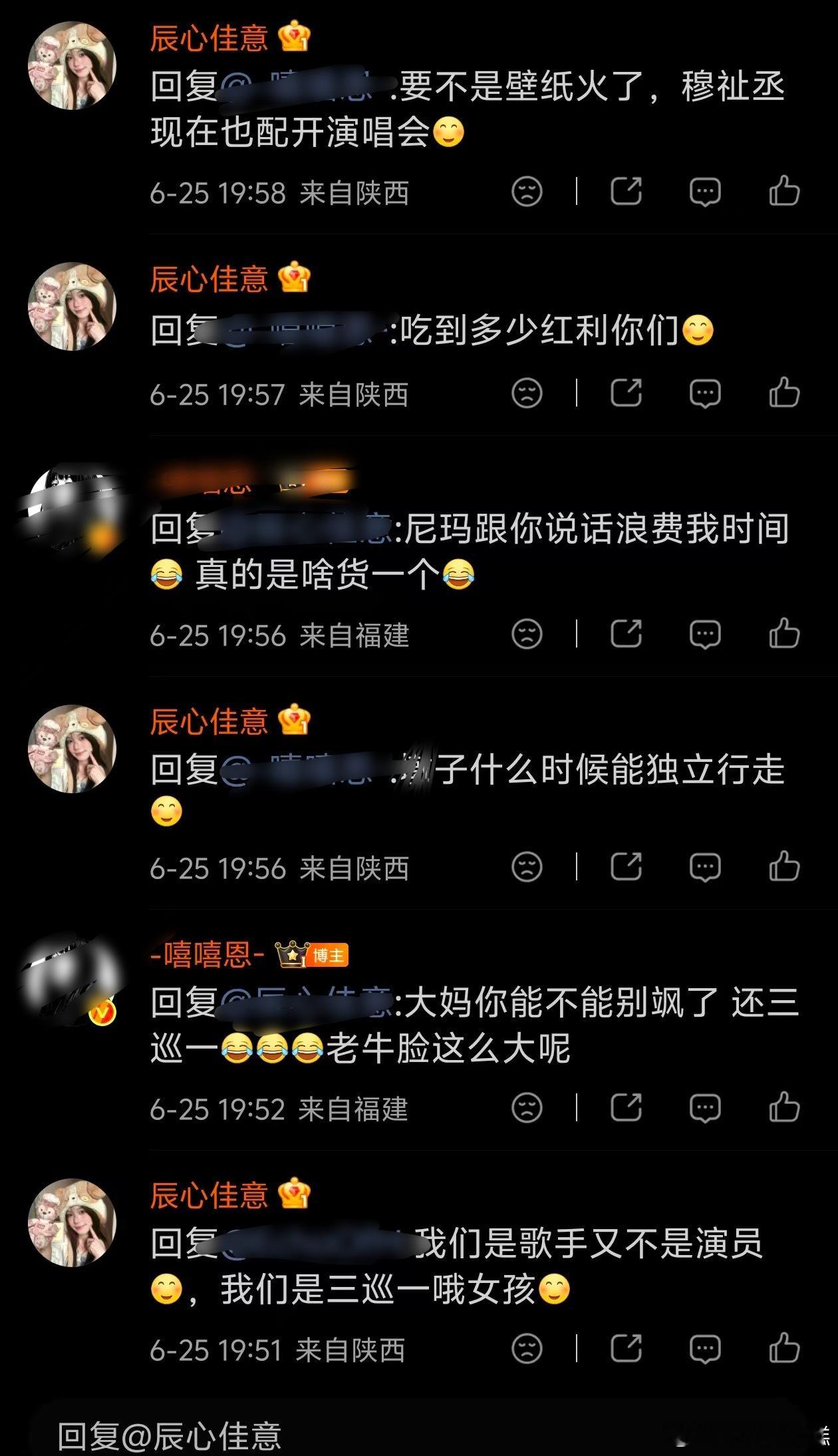 hhh djx退货多少次？还有脸说呢？吃CP红利最多的就是你们家吧。还三巡一 也