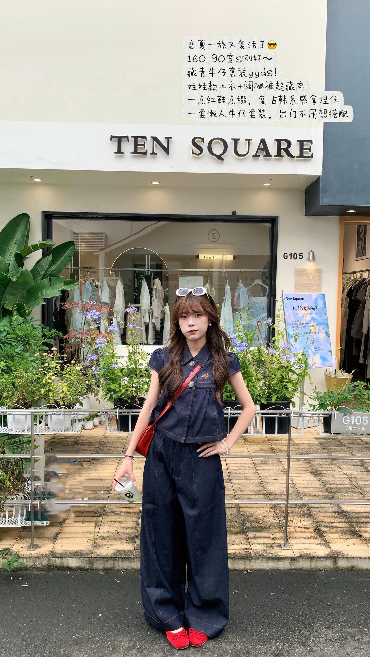 我的夏日ootd 夏日chill穿搭 恋夏一族又复活了