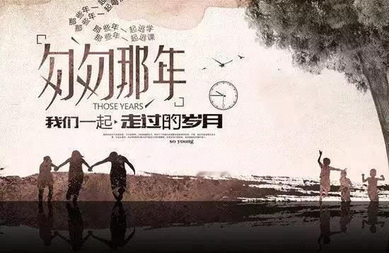 《临江仙·老同学》

昔日同窗情谊深，青春岁月缤纷。书声朗朗共欢醺。课间追逐戏，