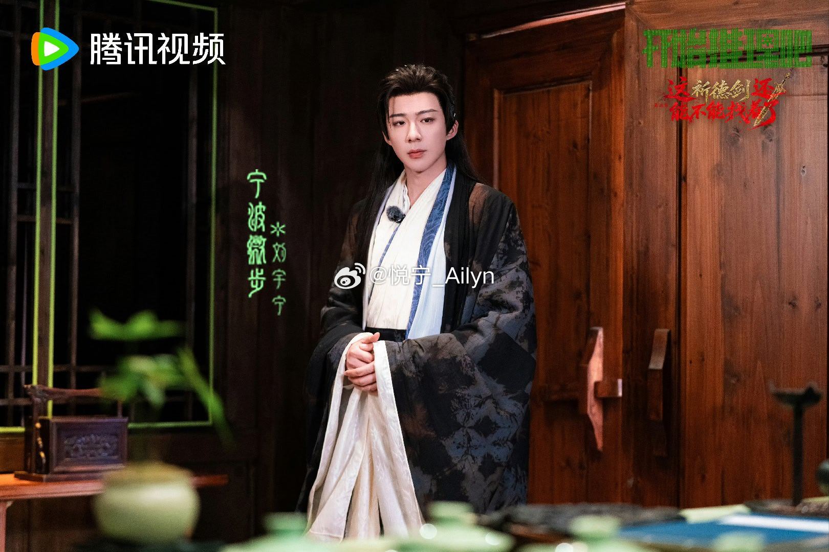 刘宇宁开始推理吧    刘宇宁你高悬于我的心头，是驱散迷茫的朝阳，也是抚慰深夜孤