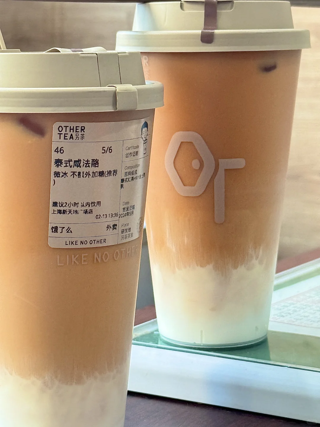 好喝！！被闺蜜狠狠种草了这杯咸奶茶！！！