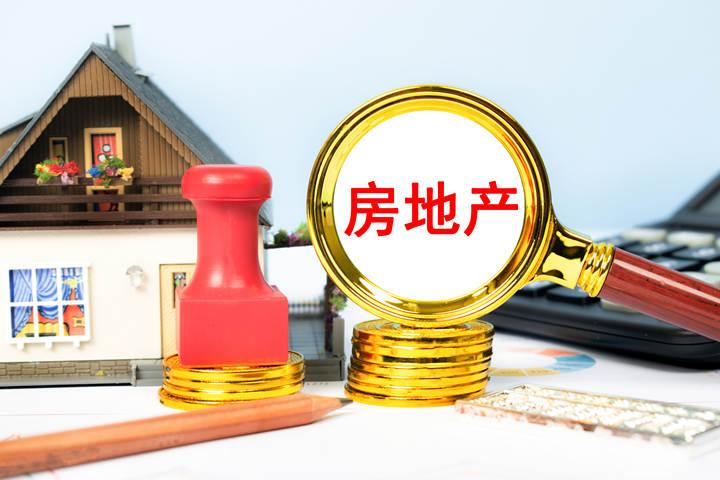 房地产之后，路在何方？
中国恒大倒了，留下了2.4万亿的负债；
就是股民心目中的