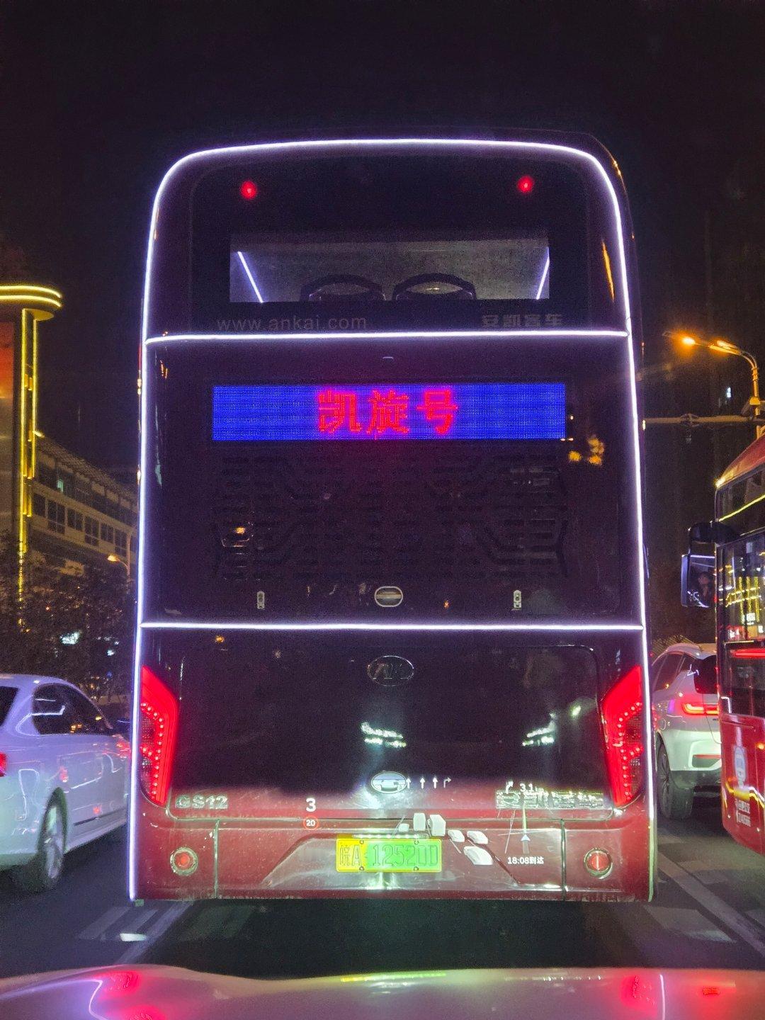 有合肥铁铁吗，这大巴是去哪的。。。 