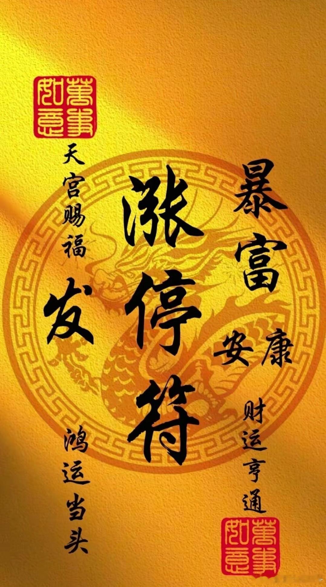 炒股越慢，赚得越稳慢慢赚钱，慢慢变富，这才是股市里的长久之道✅我总觉得股市像个老