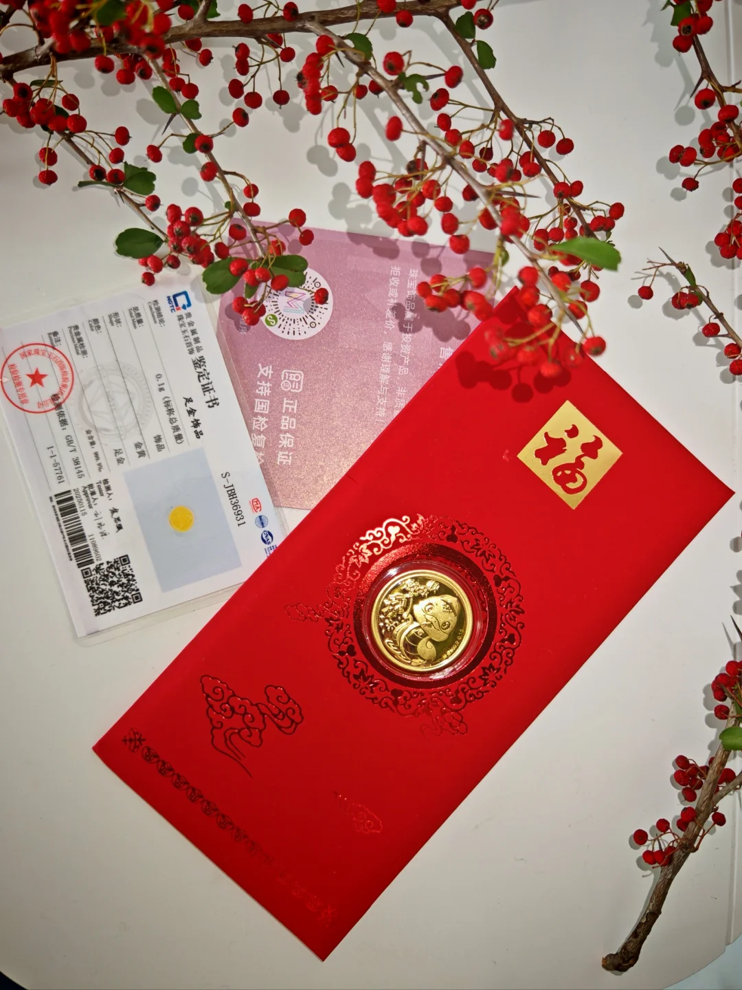 蛇年到，送生肖金币红包🧧太有面儿了
