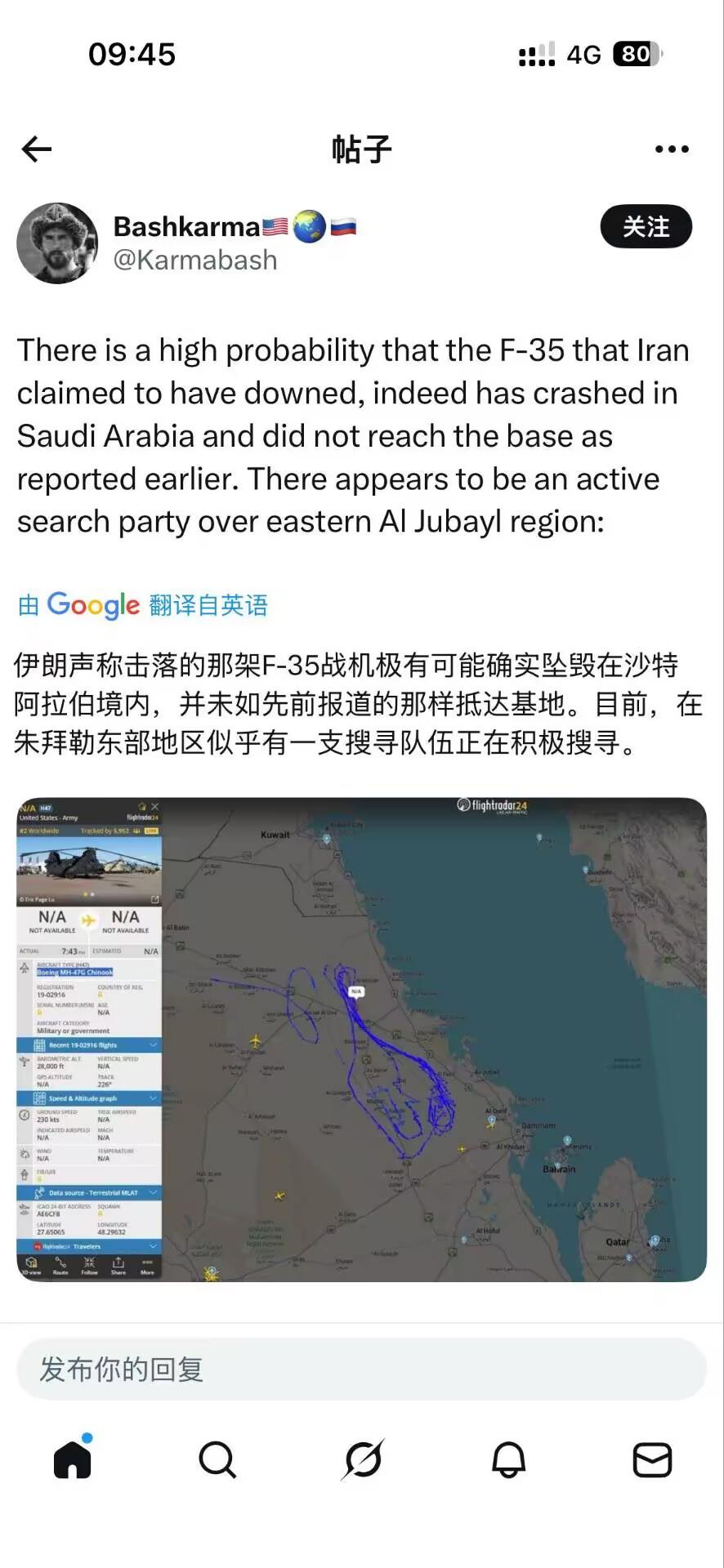 其实是f35脑震荡了