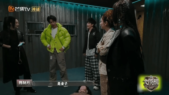 魏晨是金子总会花光的 不愧是梗王魏晨！当制片张口就是金句，抠预算管杂事样样精通，