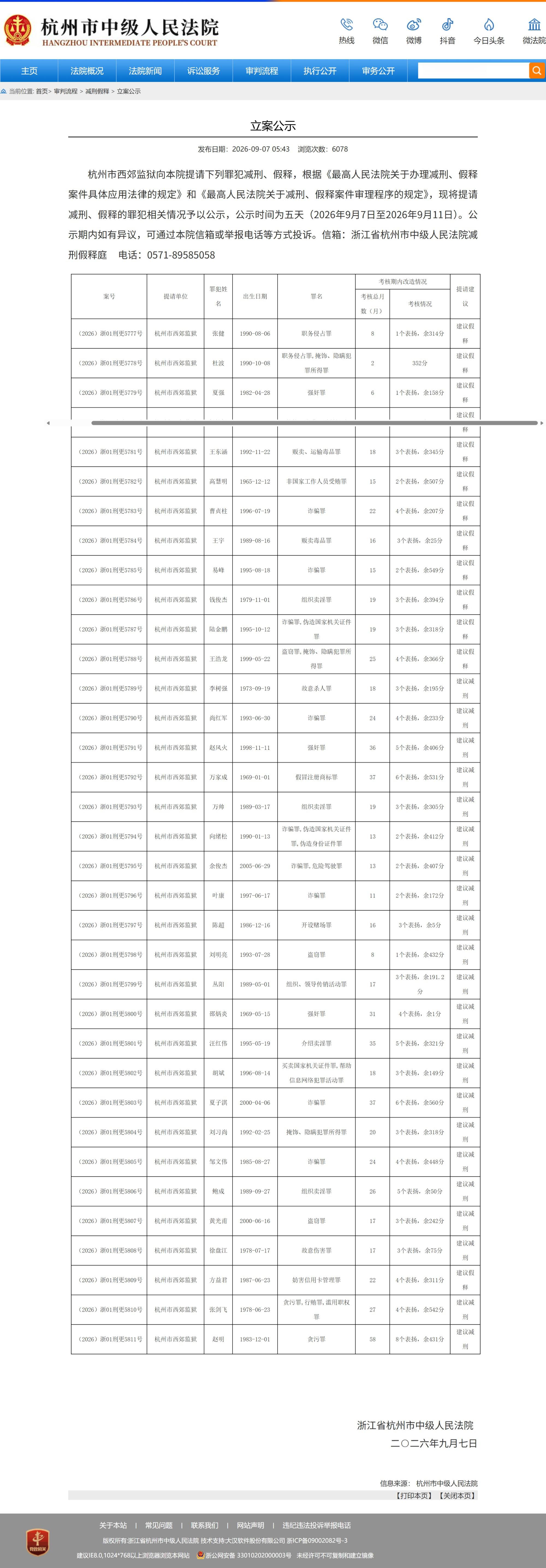 炉石传说 狗贼嘘嘘最新消息，真快出来了？ ​​​