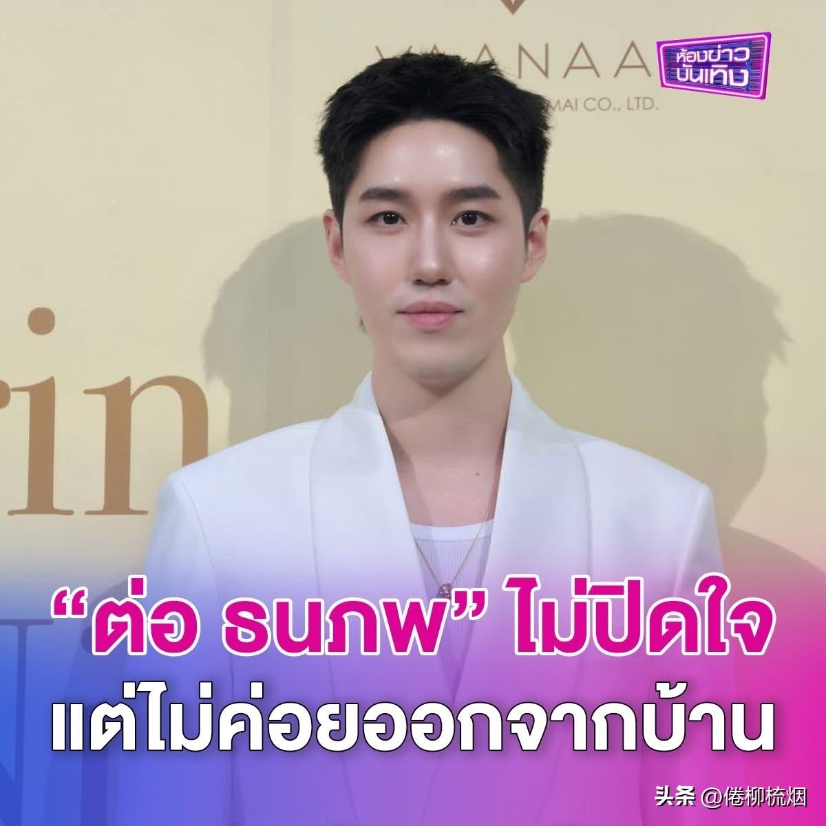 【Tor：单身已久，有点点寂寞 】
单身后一直专注于工作，没有传出与任何女生的绯