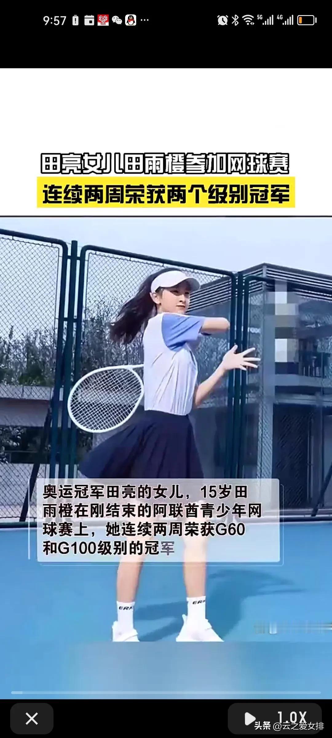 田雨橙（森蝶）阳光明媚，是我喜欢的明星二代。
她给我的印象：青春、阳光、朝气。是