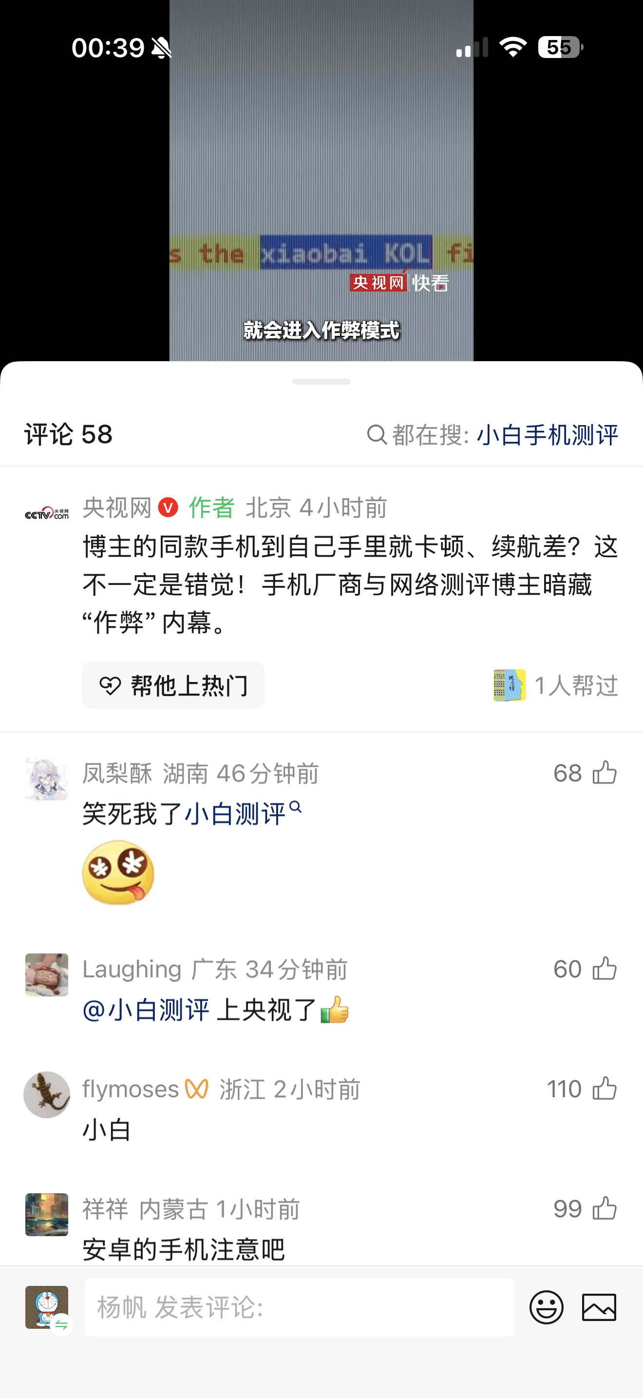分享图片 