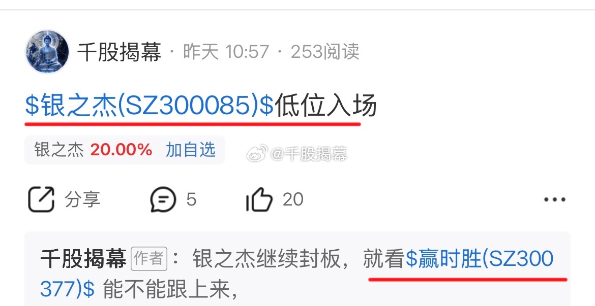 今天下午大盘探至4085点后止跌回升，大盘收到了4100点上方，并意外走势的正常
