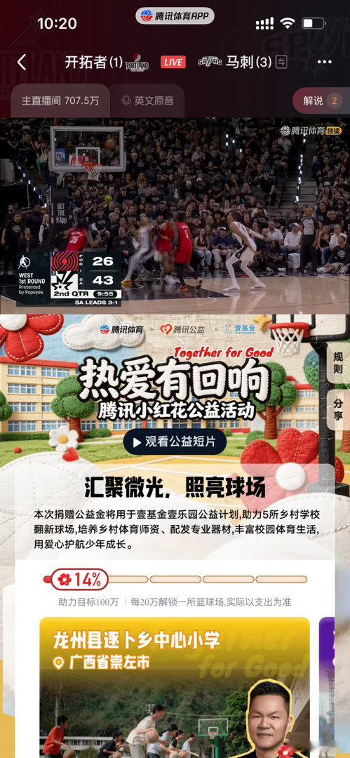 少林高僧太厉害了 