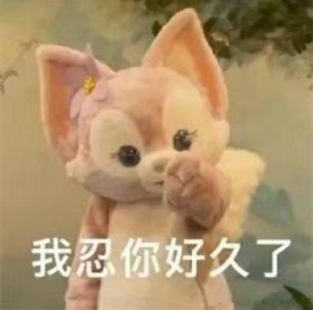 我看见装逼画饼的比劫配偏财人都是这个表情 