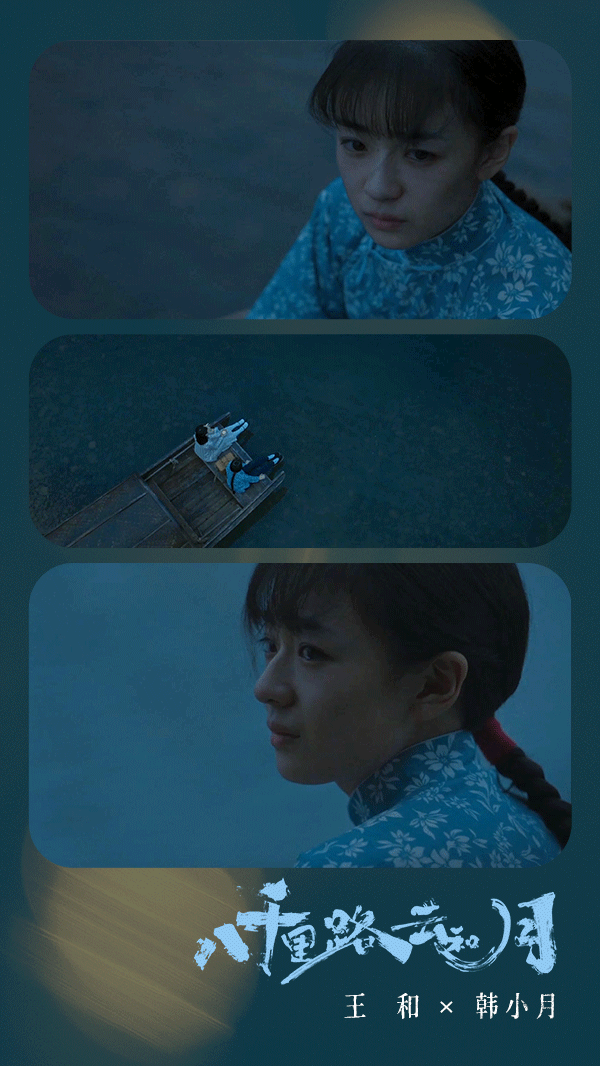 王和唯一纯白的茉莉花王和好清纯王和在《八千里路云和月》里简直是“唯一纯白的茉莉花