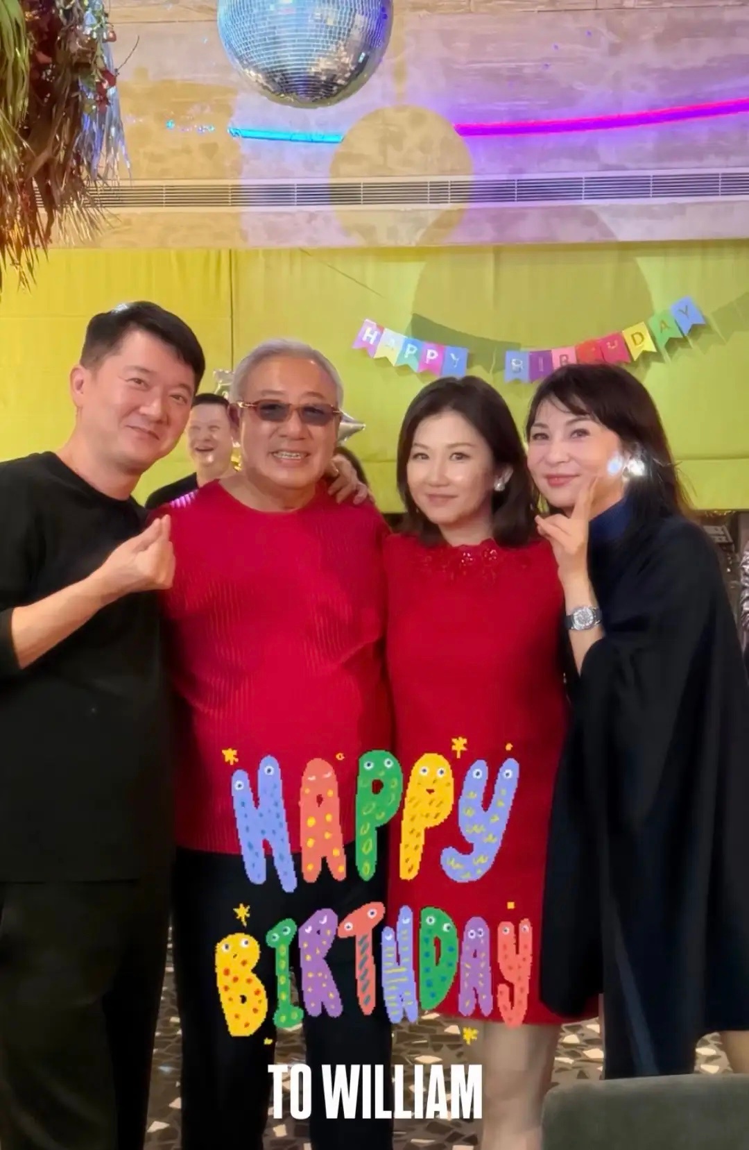 关之琳72岁前任庆生，与小30岁女友穿情侣装，在一起逾20年仍未婚！ 