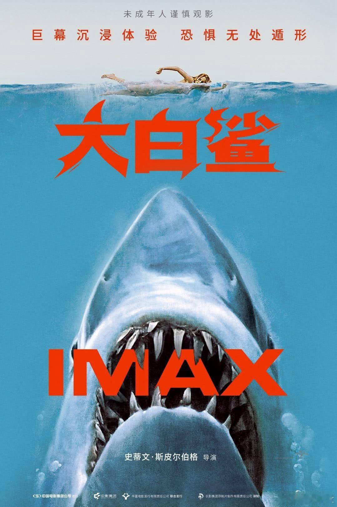 内地院线今日上映： 