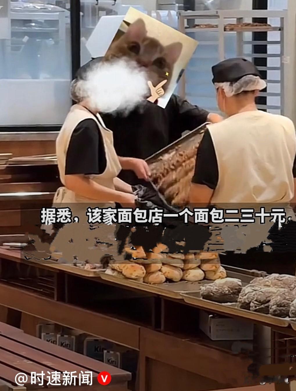 我的天啊[捂脸]
上海一网红面包店，当天没售完的面包直接丢弃，一整烤盘一整烤盘的