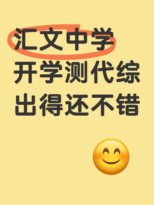 题目难度不大，不过还是有不少学生做不出来