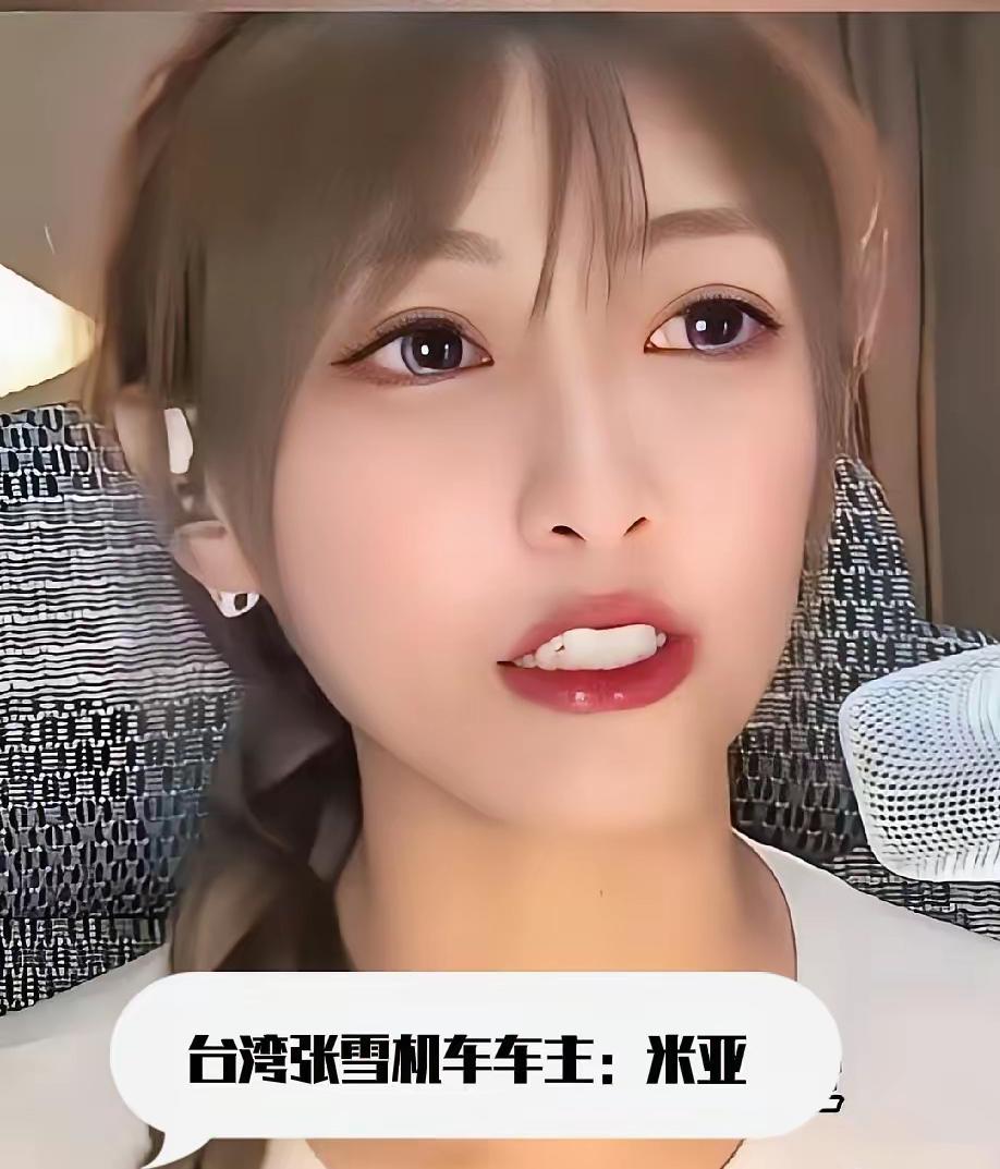 台湾首台张雪机车遭台当局查扣，创始人张雪直播霸气表态！全包车主全部律师费全力维权