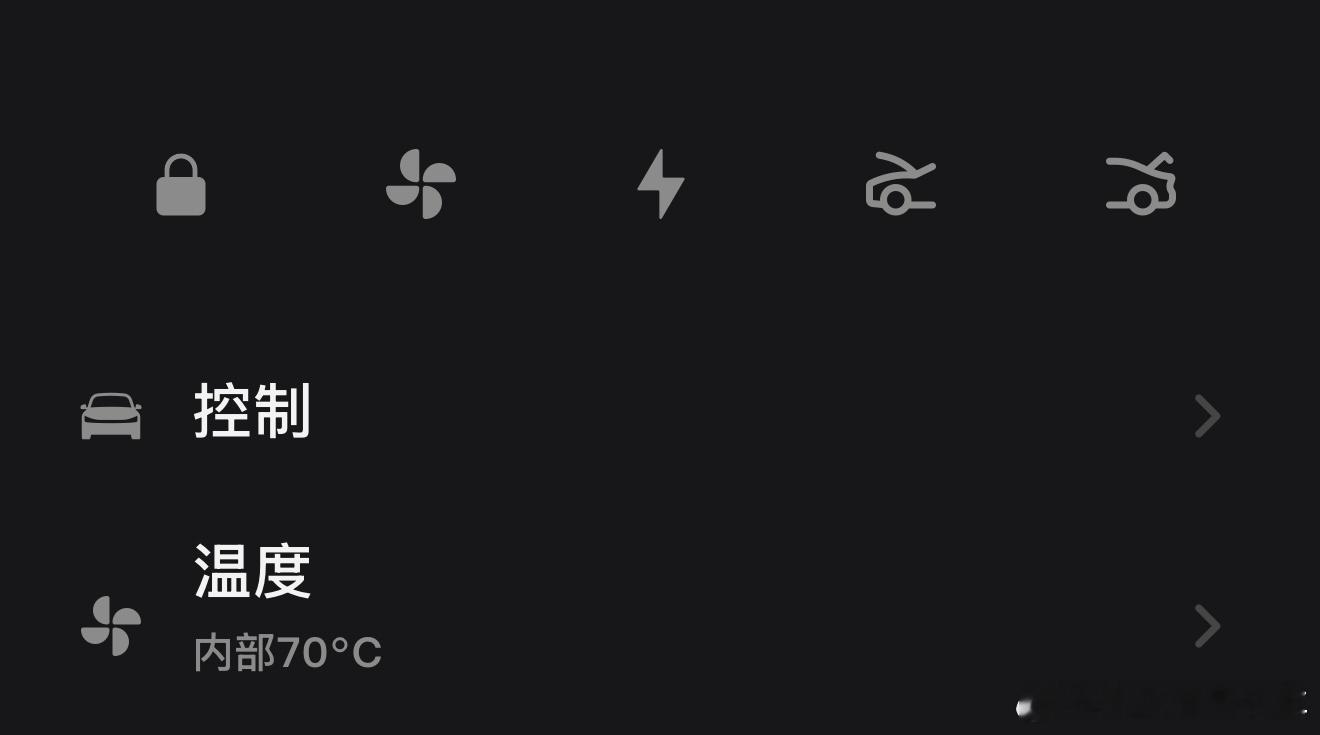 暴晒后车内能有多热暴晒后车内直接70°。我们常说的优质隔热天幕可以阻隔大部分紫外