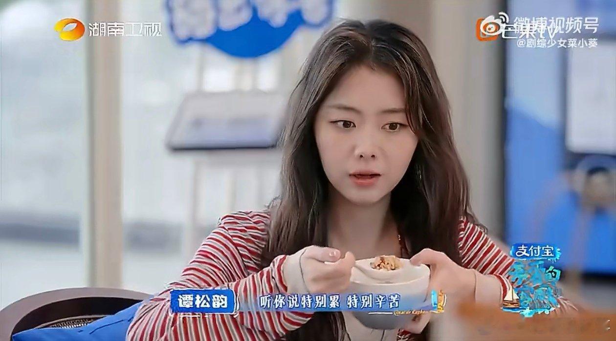 两代杉菜客栈同框了谁还记得谭松韵也演过杉菜亲爱的客栈 我直接激动到跺脚！沈月说工