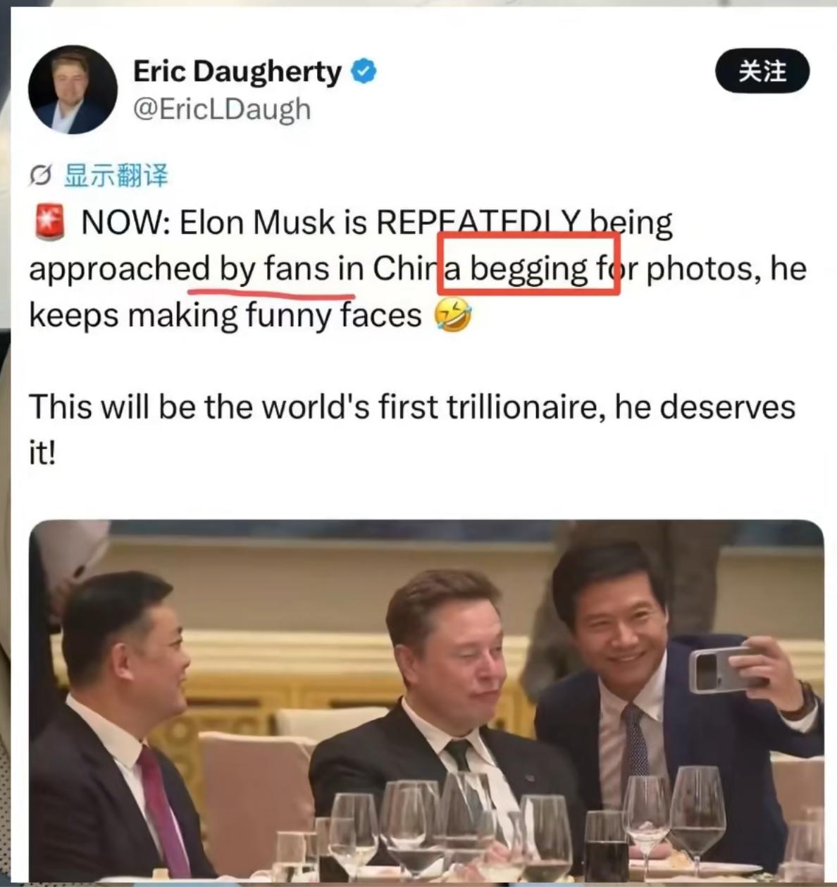 丢人丢大了，看看外国人怎么说的：“埃隆·马斯克在中国被粉丝们反复乞求拍照，他一直