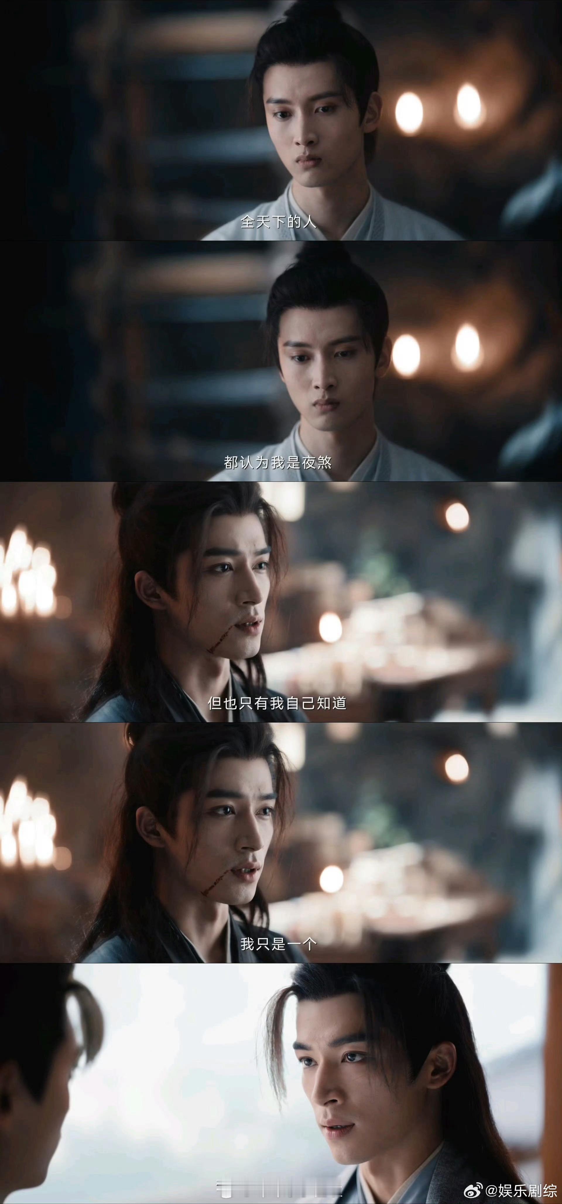 第一次见命这么硬的男主定风波王星越的演技越来越好了，真是为他感觉到骄傲捏！ ​​