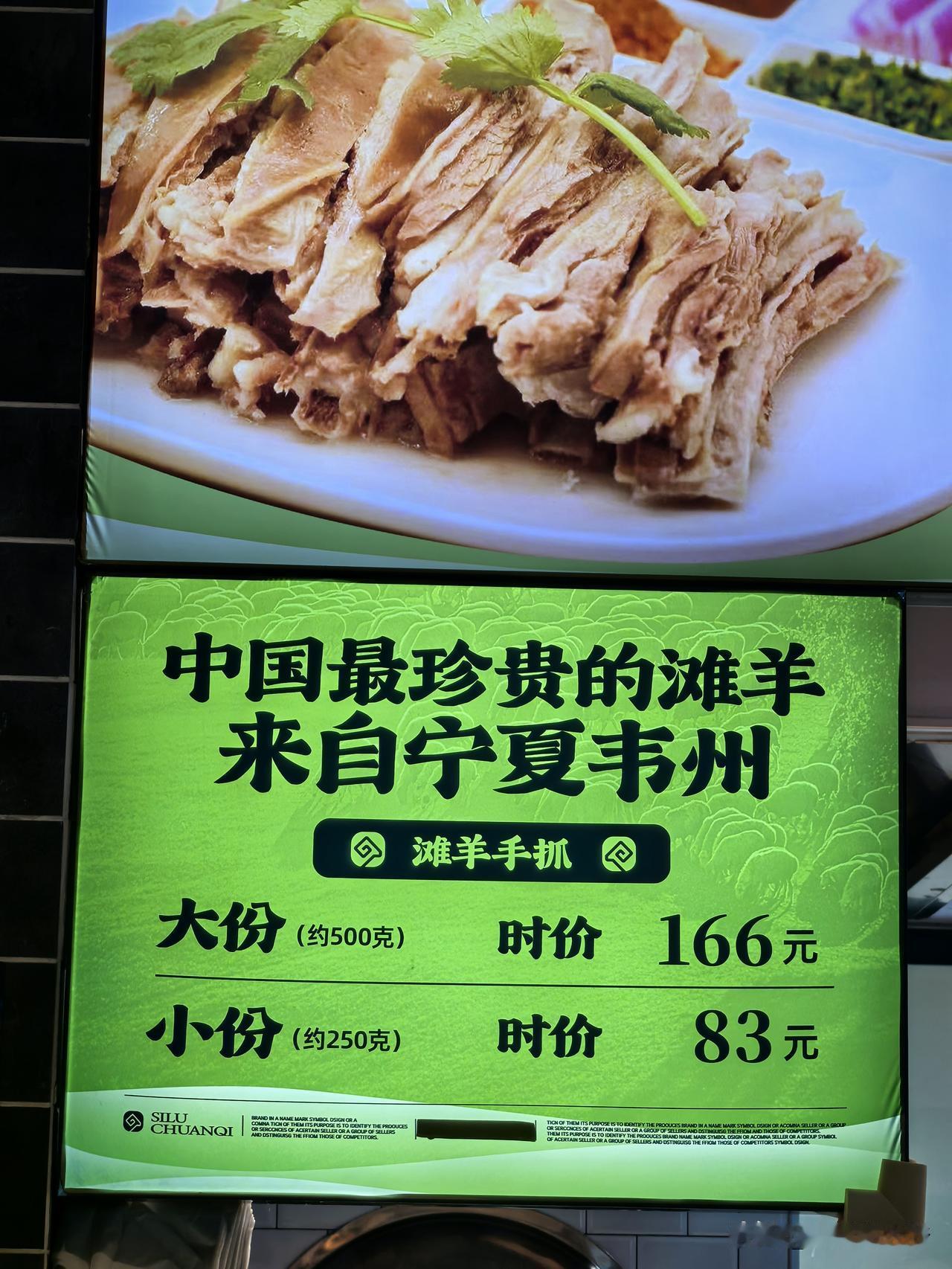 2000年在望京叶青大厦上班的时候，整个望京地区基本都是韩式餐馆，有韩国人开的，