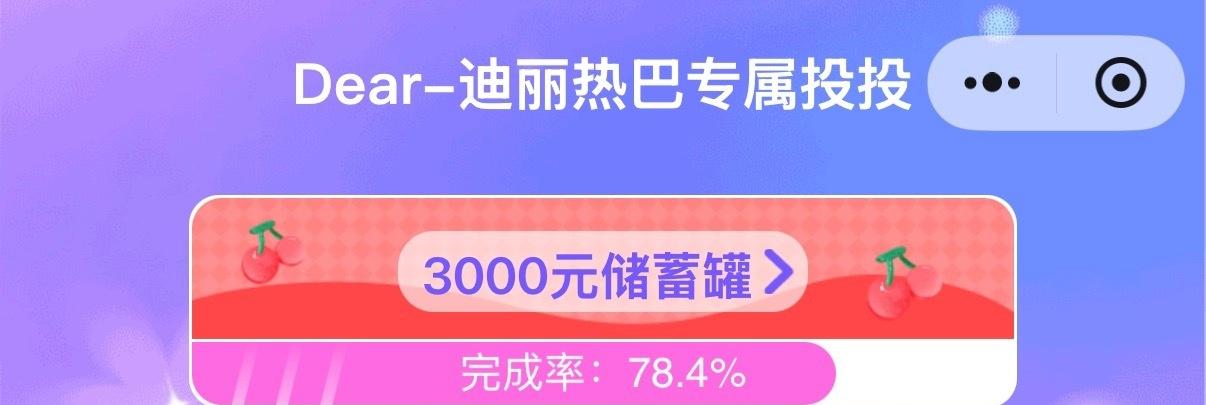速度太慢了，怎么昨天差四分之一今天还是差四分之一，奶粉现在到底还有没有人在做啊
