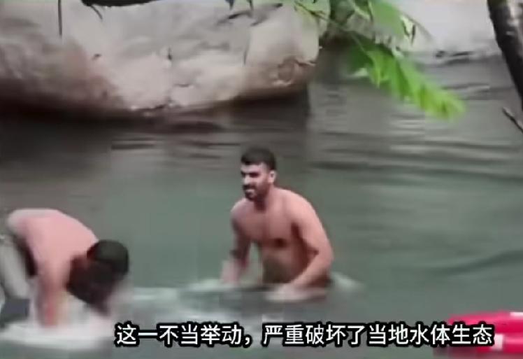 3个印度人跑到庐山那里的池塘之中洗澡嘻戏，而且还使用了肥皂等洗漱用品，这给当地的