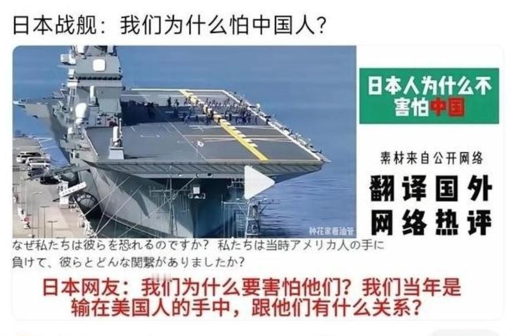 中日对峙到了今天，一个不得不承认的事实似乎已然摆在了明面上， 日本 对于中国的不