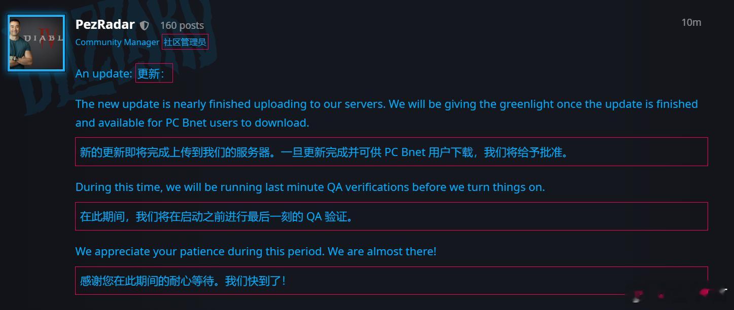#暗黑4# 准备开了 ​​​